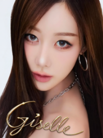 Signed Gracious Giselle